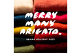 ビームス、ホリデーキャンペーン「BEAMS HOLIDAY 2021」の内容を発表