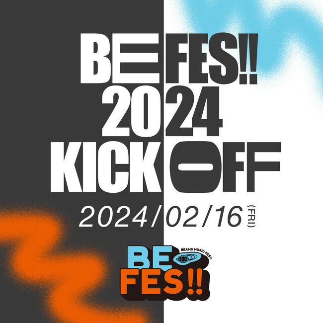 ビームスが主催する音楽フェスティバル『BE FES!!』が2024年2月16日（金）に東京・渋谷で2会場同時に開催！