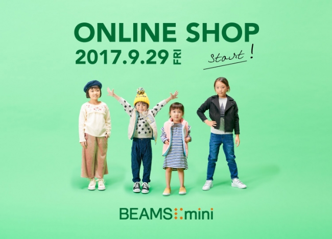 BEAMS mini＞からボーイズ＆ガールズラインが誕生 企業リリース | 日刊