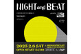 ビームスが主催する音楽フェスティバル『BE FES!!』が初のオールナイトイベント『NIGHT and BEAT』を2025年2月8日(土)に東京・渋谷で開催!