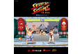 『ストリートファイターII』の世界観と熱気で銭湯が沸騰!?「エドモンド本田」がメインキャラクターで登場