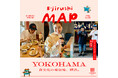 街と人をつなぐ新コンテンツ。ビームスの太鼓判マップ『B-jirushi MAP』がスタート