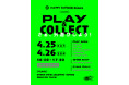 〈HAPPY OUTSIDE BEAMS〉が、外遊びイベント『PLAY&COLLECT!!』を造船所跡地で開催します。