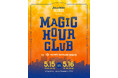 〈HAPPY OUTSIDE BEAMS〉が提案する夕暮れ時のマジックアワーを楽しむ体験型イベント『JOHNNIE WALKER BLONDE presents MAGIC HOUR CLUB』を開催