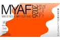 アートグッズ×クラフト×フード＆ドリンクの体験がクロスするマーケットイベント『SUPER ART & CRAFT MARKET』を『MEET YOUR ART FESTIVAL 2026』にて実施