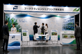 「アグリビジネス創出フェア2026」出展のお知らせ｜高湿度冷蔵技術による「モイスチャーコールドチェーン」確立へ