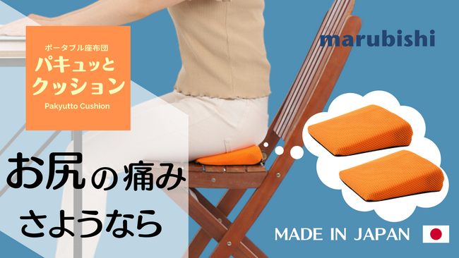 長時間