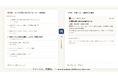 AIが問い合わせフォームの門番に。営業・スパムを自動仕分けし、重要な問い合わせだけ通知する「門番くん」を正式リリース