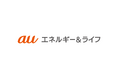 auエネルギー&ライフ、夏の電気代高騰に対する取り組みを強化