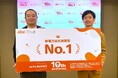 「auでんき」10周年記念 お客さま座談会を開催【事後レポート】