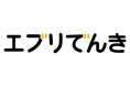 電気の切り替えでポイ活アプリポイントが貯まる「エブリでんき」3月18日から全国で提供開始
