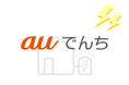 『auでんち』小型蓄電池を8月7日より導入、都市部など設置スペースが限られる住宅にも設置しやすく対応