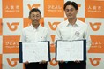 日本最適化栄養食協会が熊本県人吉市と「災害時における食料の調達支援協力に関する協定」を締結