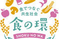 日本最適化栄養食協会 全国のフードバンク団体に認証製品約3万食を提供
