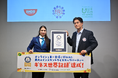 日本最適化栄養食協会が“ギネス世界記録™”を樹立！　夏休みの子どもたちが特別な「体験」をできる食育イベントをサポート