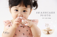 【草加市】1歳バースデーに大人気!ライフスタジオ草加店でスマッシュケーキ撮影スタート|Cake.jpと公式コラボで手軽に予約可能に!