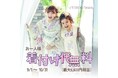 ライフスタジオ深谷店 — 9〜10月限定「おひとり様 着付け代無料」イベント実施中！｜七五三・ハーフ成人式を特別に彩る秋の限定企画