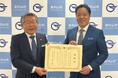 パーソルビジネスプロセスデザイン、東京都東村山市に企業版ふるさと納税を活用した寄付を実施
