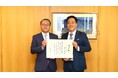パーソルビジネスプロセスデザイン長崎県に企業版ふるさと納税を活用した寄付を実施「長崎の未来を担う人材育成・応援プロジェクト」を支援