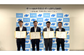 長崎県、長崎県商工会連合会、長崎県商工会議所連合会と中小・小規模事業者支援に向けた事業連携協定を締結