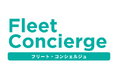 パーソルビジネスプロセスデザイン、車両管理業務の負担をDXで軽減する「Fleet Concierge」サービスを提供開始