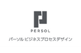 パーソルビジネスプロセスデザイン、三十三銀行と三重県内の中小企業支援を目的とした業務提携を開始