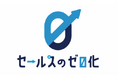 パーソルビジネスプロセスデザイン【業界初】AIの活用により営業プロセスの “人”の工数ゼロを実現する「セールスのゼロ化」を提供開始