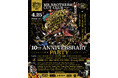 MR.BROTHERS CUT CLUB 10th Anniversaryカルチャーが交差する一夜限りのスペシャルイベント開催