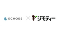 オーナー主体の賃貸募集を支援する「ECHOES」、ジモティーと協業開始
