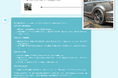 企業・団体向け生成AI「Safe AI Gateway」が画像認識の機能をリリース