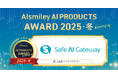 企業・団体向け生成AI「Safe AI Gateway」が「AIsmiley AI PRODUCTS AWARD 2025 WINTER」を受賞