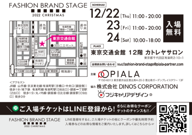 型番 再値下げ ︎展示品処分セール 全品 ladonna.co.jp
