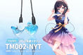 nayuta生誕記念コラボイヤホン 初回限定40台は即完売、現在第四次受注準備中!本人完全プロデュースデザインの特別モデル