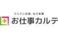 業績好調を追い風に、株式会社ピアラが仙台に新拠点を開設エッセンシャルワーカーDXを東北エリアで加速