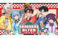 『混血のカレコレ』7周年記念コラボカフェ　「KAREKORE DI7ER（カレコレダイナー）」開催決定！特設サイト公開！限定メニューやオリジナルグッズ、ノベルティなどイベント詳細を公開