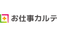 株式会社ピアラ、エッセンシャルワーカー向け人材紹介「おしごとカルテ」建設及びノンデスクワーカーへ対象拡大　AIを活用した新プラットフォームを構築