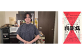 申し訳ございません。45錠、売り切れました。酒大好き料理研究家　リュウジさん監修「良朝丸」※お詫びとして9/11より大容量「270錠」を2,000円OFFで販売　Amazon・公式EC限定セール開始