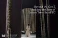 マリオット・インターナショナル、アジア太平洋地域におけるZ世代のラグジュアリー・トラベル最新トレンドを発表