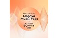 Marriott Bonvoy、名古屋の4ホテルで音楽イベント「Nagoya Music Fest by Marriott Bonvoy 2025」を開催!