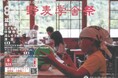 【岐阜県高山市】「野麦学舎祭2024」を開催します