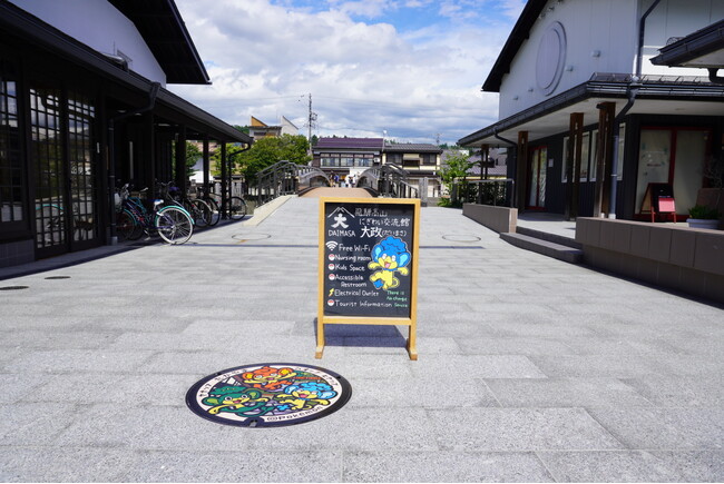 にぎわい交流館「大政」前