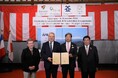 【岐阜県高山市】フランスコルマール市とコルマール都市圏共同体との経済・観光分野などの協力協定を更新