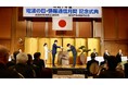 【飛騨高山・岐阜県高山市】AIによる人流量計測の取り組みが「電波の日・情報通信月間」記念式典で東海総合通信局長表彰を受賞