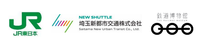 おトクな「シンカリオン×てっぱくきっぷ」を使って新幹線に乗って「てっぱく」へ行こう！