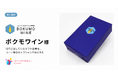 Shopifyギフトアプリの「Gift Options Plus」、「ボクモワイン」の導入事例を公開