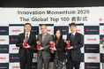 レクシスネクシス、特許データで世界のイノベーションをリードする企業100社を選出「Innovation Momentum 2026: The Global Top 100」発表