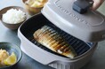 料理の幅が、調理量が、食卓が広がる。レンジメートシリーズから「レンジメート ワイド」が新登場