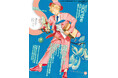 描き下ろし表紙&巻頭特集は漫画家・山口つばさ『ブルーピリオド』が登場!「季刊エス」86号 6/17(月)発売 【特別付録】waki「キラキラ画材ハンドブック」