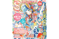 メイキング特集「和風イラストを描く」。表紙&巻頭特集に香琳が登場! イラストメイキング&投稿マガジン「SS(スモールエス)」82号7/23(水)発売。