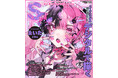 メイキング特集「デジタルで描く！」。表紙＆巻頭特集にゑいたが登場！　イラストメイキング&投稿マガジン「SS（スモールエス）」83号10/22(水)発売。